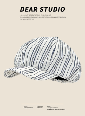 日系复古条纹泡泡纱可翻檐八角帽子女夏季遮阳大头围显脸小包头帽