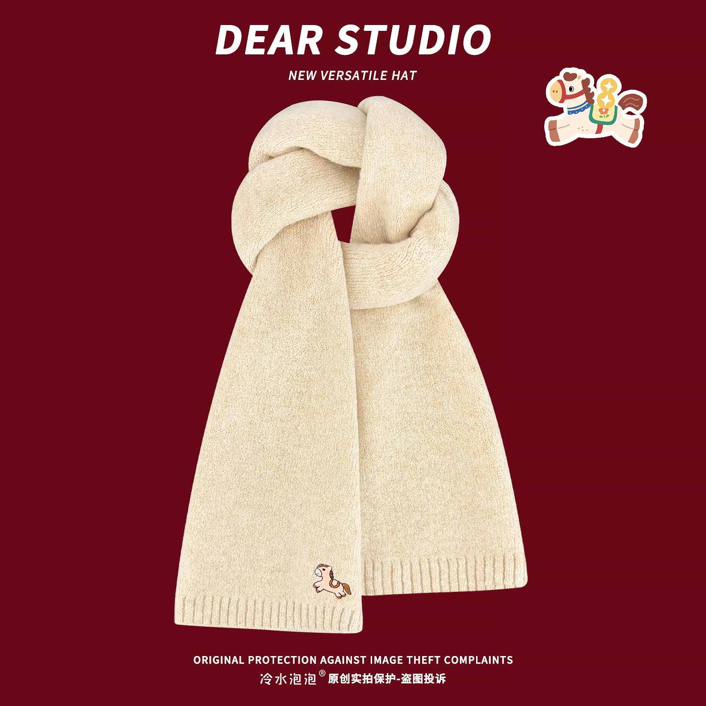 可爱小马刺绣针织围巾女冬季2025新款韩系氛围感防寒保暖披肩围脖,服饰配件/皮带/帽子/围巾,围巾/丝巾/披肩,淘宝优惠券,粉丝福利购,淘宝优惠卷