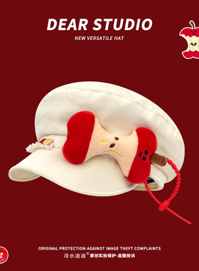 日系小众可爱卡通苹果纽扣贝雷帽子女夏季甜美百搭显脸小画家帽潮