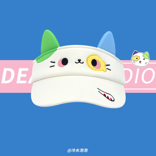 可爱卡通小花猫空顶帽子女夏季