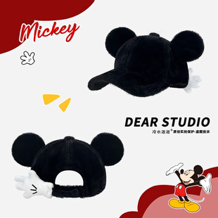 可爱卡通米奇毛绒耳朵鸭舌帽子女秋冬季反戴搞怪百搭显脸小棒球帽