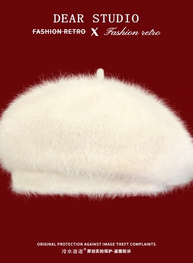 千金风毛绒绒白色兔毛贝雷帽子女秋冬季2026新款气质小香风画家帽