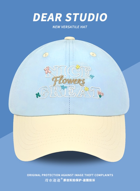 韩系字母刺绣拼色速干棒球帽子女春夏季轻薄遮阳防晒百搭鸭舌帽