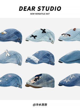 日系复古牛仔系列前进帽子女2025新款街头时髦百搭显脸小画家帽潮