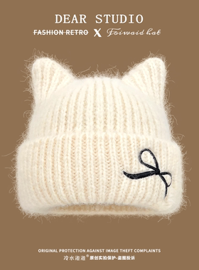 2026新款可爱蝴蝶结猫耳针织帽子女冬季大头围显脸小保暖毛线帽潮