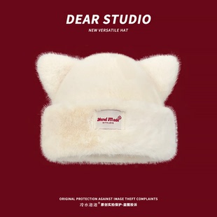 可爱猫耳毛绒针织帽子女冬季加厚保暖护耳帽甜美百搭显脸小套头帽