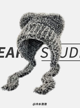 可爱小熊耳朵毛茸茸针织帽子女冬季骑车保暖百搭大头围护耳套头帽