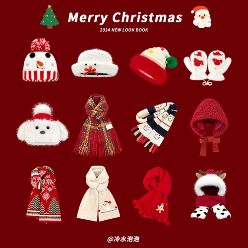 圣诞秋冬可爱保暖帽子手套围巾女