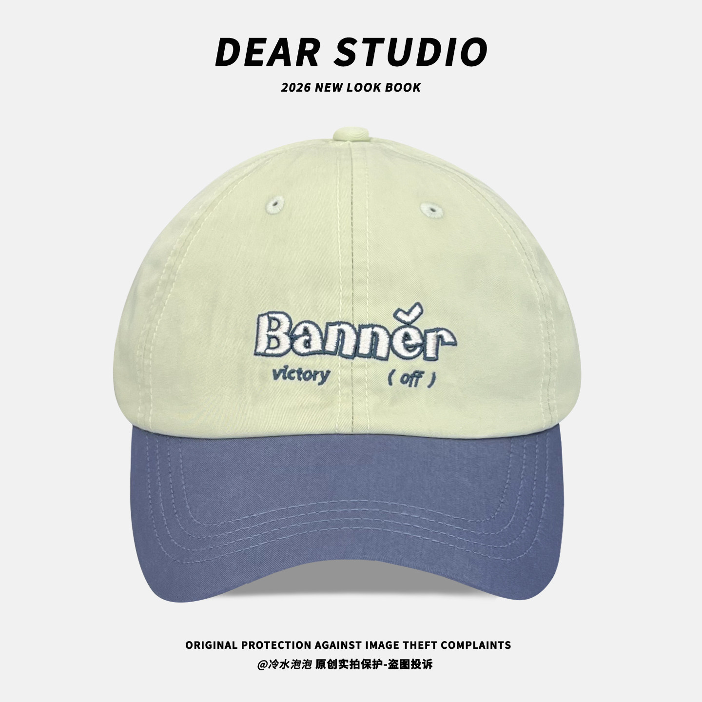 2026新款拼色字母刺绣棒球帽子女春夏宽帽檐百搭显脸小软顶鸭舌帽,服饰配件/皮带/帽子/围巾,帽子,淘宝优惠券,粉丝福利购,淘宝优惠卷