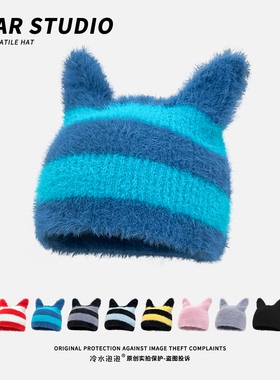 条纹猫耳针织帽子女秋冬季毛绒可爱猫咪毛线帽y2k小众亚文化冷帽