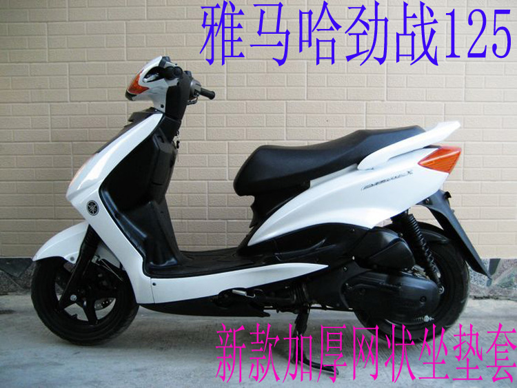 适用于雅马哈劲战125踏板摩托车座套新品加厚3d网状防晒隔热坐垫