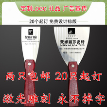 定制广告宣传铲刀抹灰刀logo定制刮腻子刀油漆小刮刀 油灰刀个性