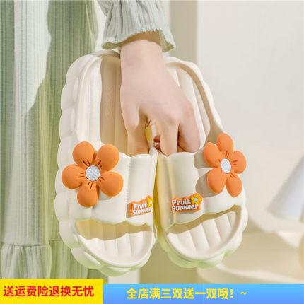 时尚厚底拖鞋女士夏季款踩屎感防滑家居室内eva外穿夏天凉拖鞋