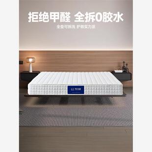 希尔顿酒店专用伯爵劳伦特软硬适中床垫的家庭卧室西蒙斯独立袋装