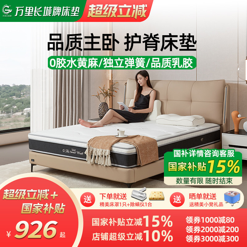 希尔顿酒店专用【政府补
