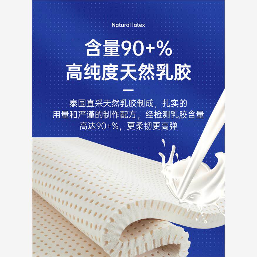 希尔顿酒店专用日本无印家用泰国乳胶床垫原装家用5CM厚学生宿舍