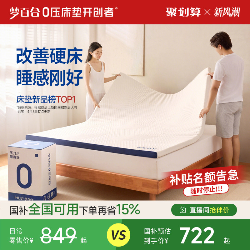 希尔顿酒店专用政府补贴1