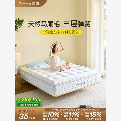 希尔顿酒店专用Deling银