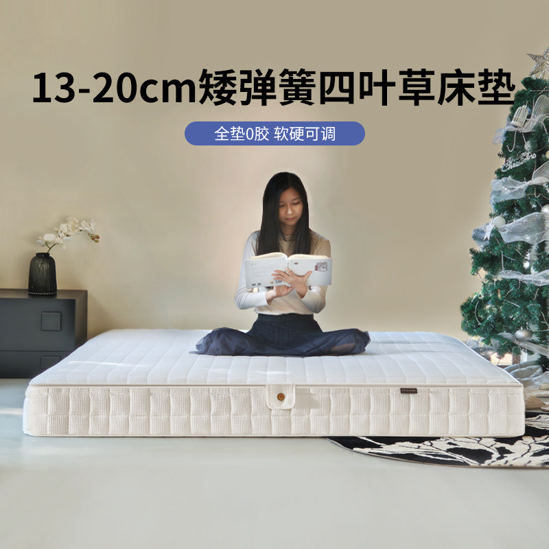 希尔顿酒店专用矮弹簧薄