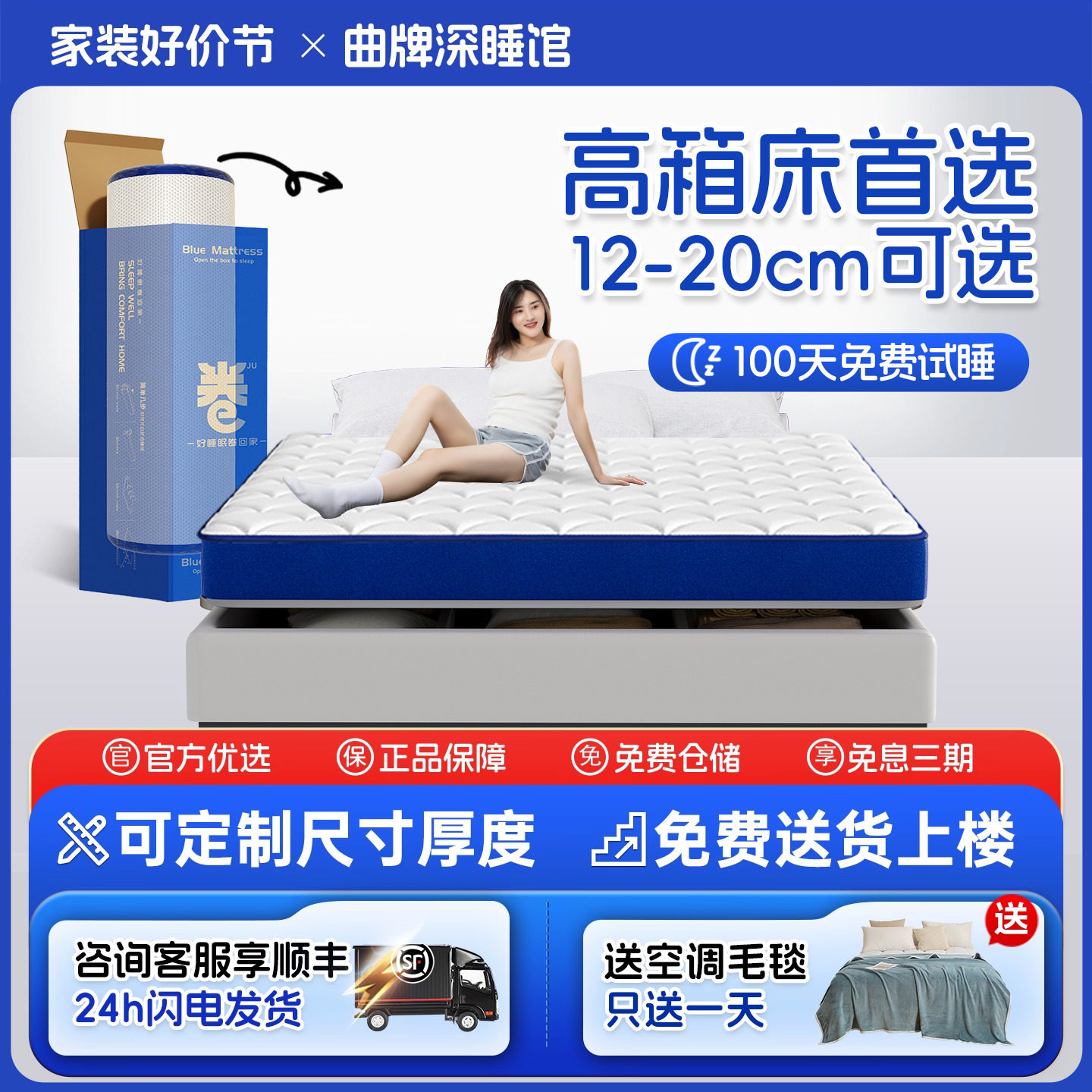 希尔顿酒店专用记忆棉乳胶床垫卷包盒子压缩家用卧室独立袋装弹簧