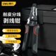 得力剥线钳电工专用拨线钳多功能工具分线接线钳子电线剥皮神器