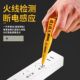 得力测电笔多功能数显电工高精度感应电笔家用试电验电线路检测笔