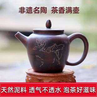 钦州坭兴陶茶壶纯手工原矿坭料莲香荷花古铜色家用功夫大容量茶具