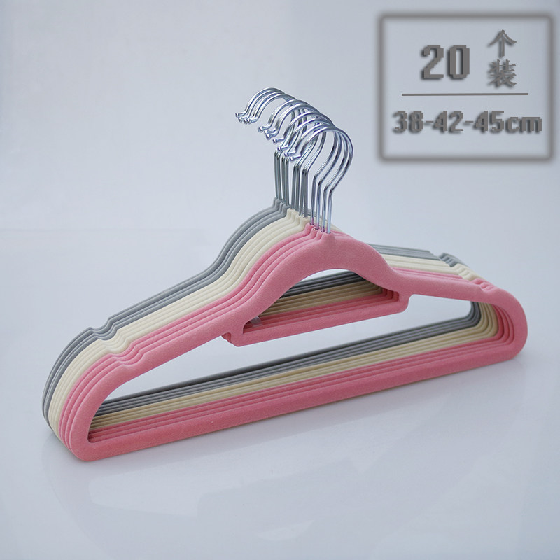 植绒衣架无痕防滑节省衣柜空间