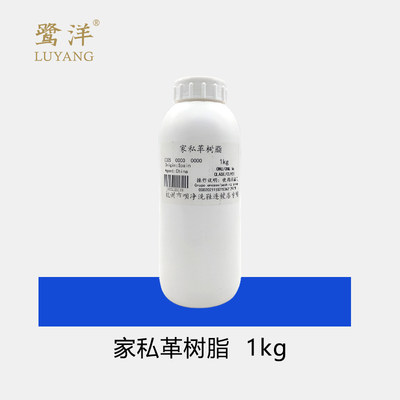 鹭洋家私革树脂树脂私革