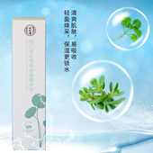 同仁堂积雪草舒缓精华水保湿 补水提亮焕采呵护肌肤150ml轻盈清爽