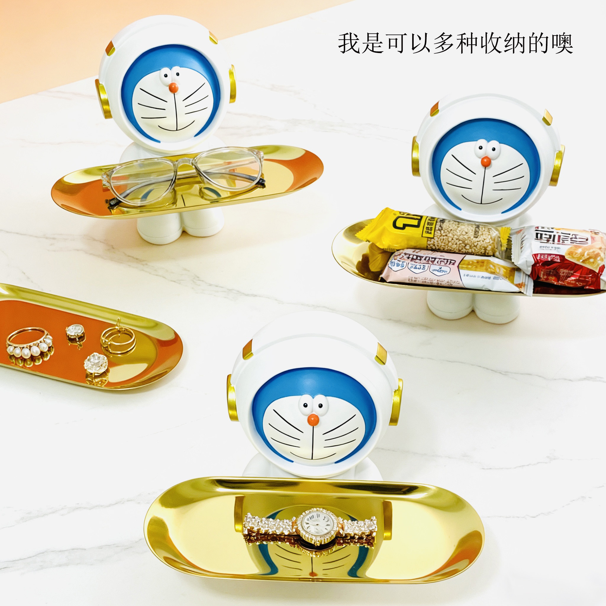 创意大号机器猫卡通哆啦A梦收纳盘多功能桌面整理盘可爱收纳神器,收纳整理,收纳盘,淘宝优惠券,粉丝福利购,淘宝优惠卷