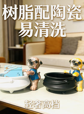 创意旺财陶瓷聚宝盆大容量烟灰缸