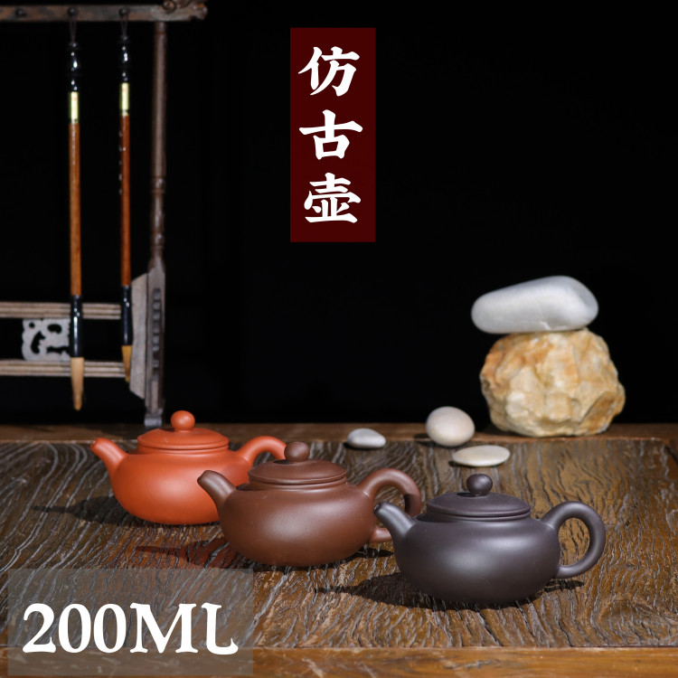 特价原矿紫砂壶中号仿古壶经典传统器型家用泡茶壶普洱茶壶慕古壶