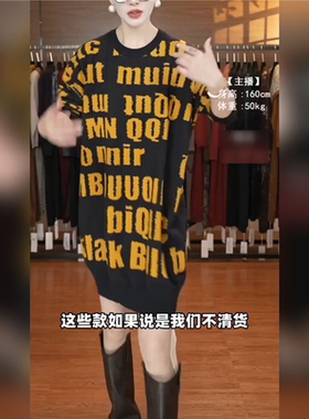 玥玥羊A291黄色字母气质秋冬轻奢针织时尚复古时尚套头针织连衣裙