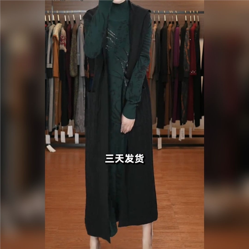 玥玥羊A257黑色单马甲气质设计师秋冬长款提花轻奢针织连衣裙