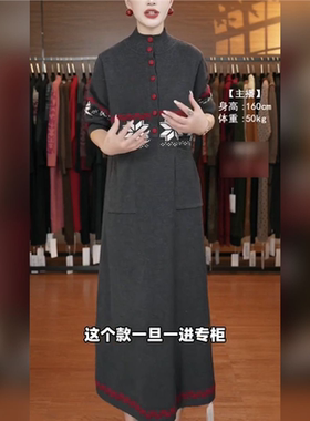 A387灰色雪花提花设计款气质秋冬轻奢针织连衣裙时尚复古