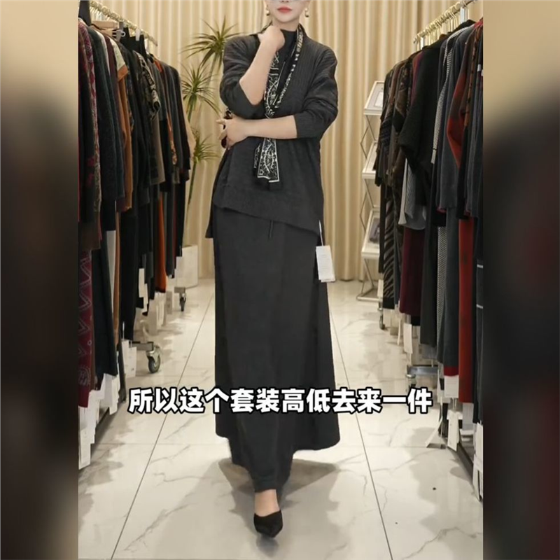 A204灰色立体提花设计师款秋冬长款轻奢休闲针织毛衣两件套