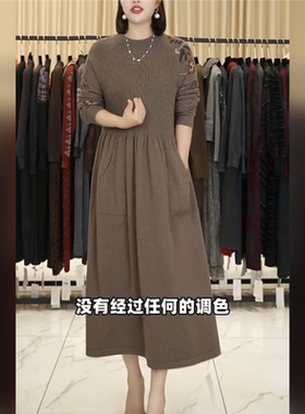 玥玥羊A117咖色立体织花设计款气质秋冬季新品轻奢针织连衣裙时尚