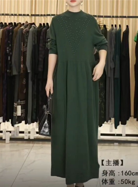 玥玥羊9817绿色钉珠气质设计款气质秋冬长款轻奢针织时尚连衣裙