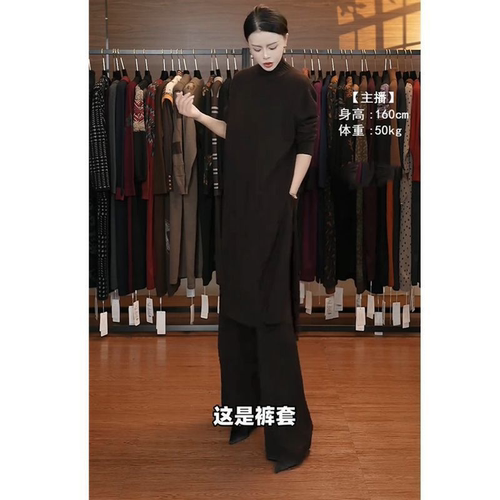 A309深咖色设计师款秋冬长款轻奢休闲针织两件套