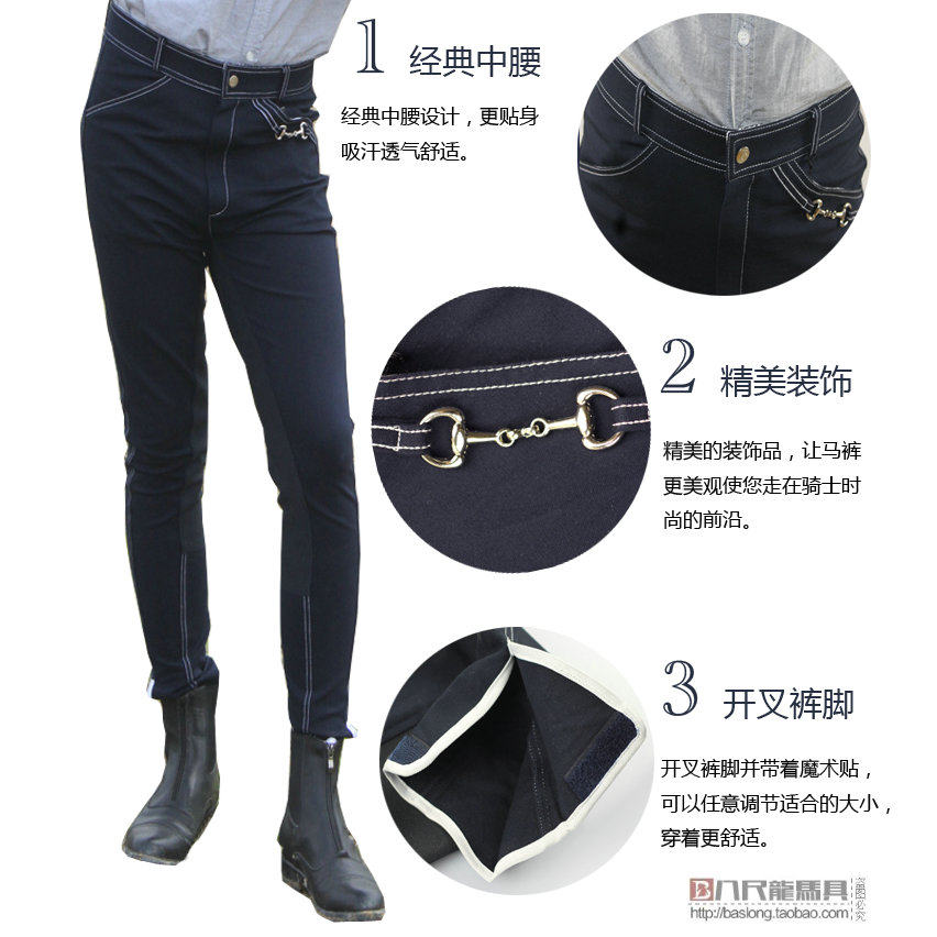 Article équitation BASLONG - Ref 1381426 Image 5