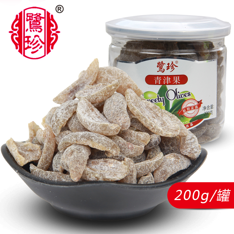 鹭珍青津果罐装梅子蜜饯果脯果干组合零食休闲食品梅干酸梅果话梅