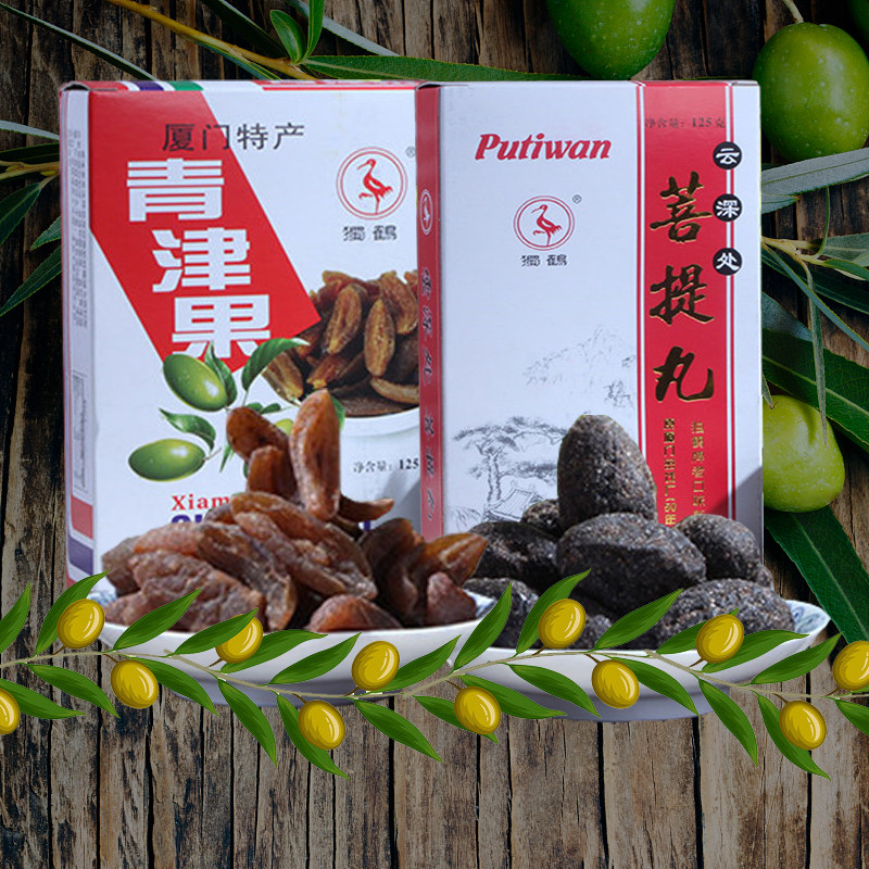 厦门特产独鹤青津果菩提丸 休闲蜜饯果脯零食 青橄榄咸甘草橄榄干