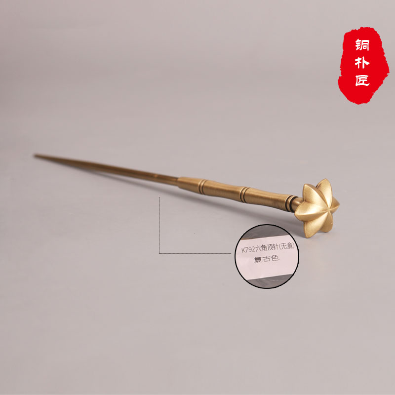 仿古纯铜顶花碳熏套装用具香薰