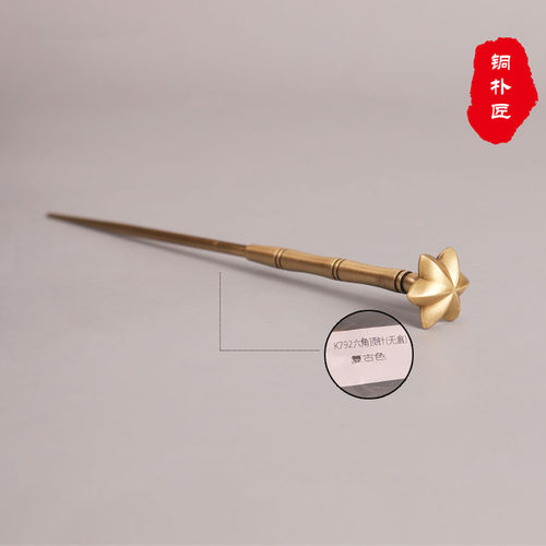 仿古纯铜顶花碳熏套装用具香薰