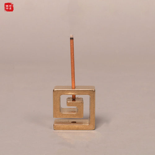 回纹万字如意家居摆件多孔线香插