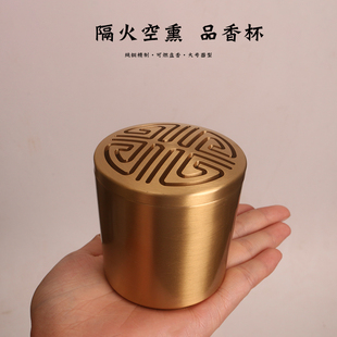 品香器纯铜隔火空熏杯香炉大号香道工具闻香杯盘香檀香沉香篆炉