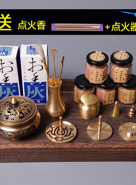 黄铜香道套装纂香篆檀沉香粉打篆工具入门用具熏香炉高级塔香用品