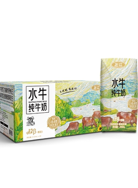 左江A2酪蛋白水牛纯牛奶210ml*10盒8.4g蛋白质儿童早餐奶营养高钙