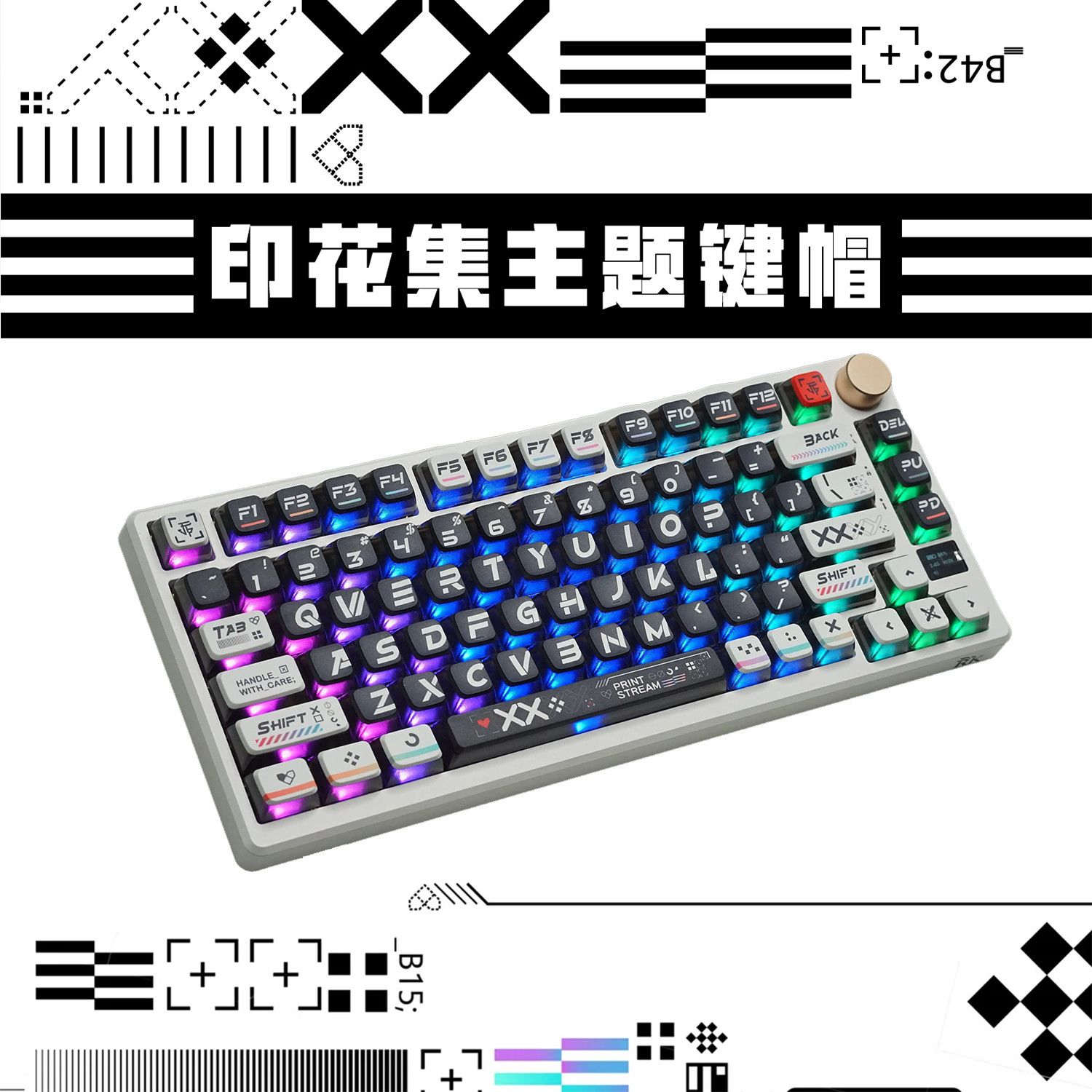 印花集四面侧透布丁键帽类MDA高球帽PBT五面热升华夜魔 Wooting